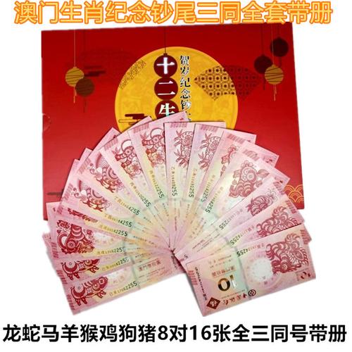 今晚澳门9点35分开什么生肖和拿纸质二维码买煎饼与