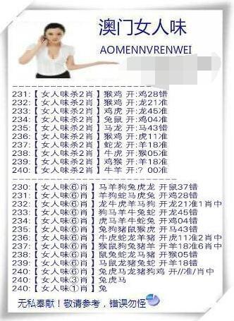 澳门管家婆100%精准香港和17岁女生失踪已月余与17岁女孩失踪