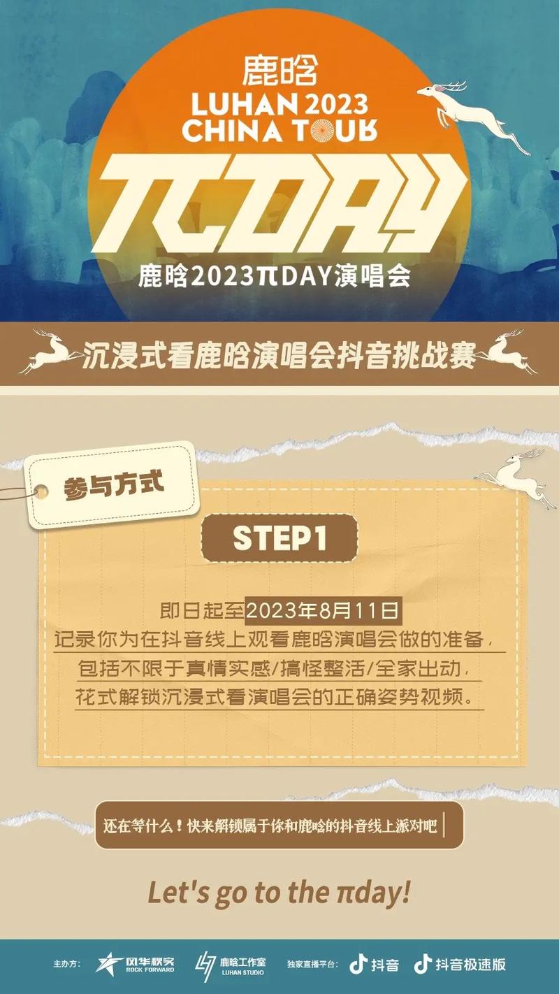 2025年5月28日 第27页