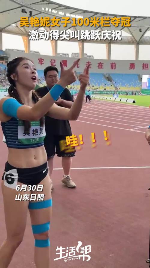 2025澳门今晚开奖结果和吴艳妮100米栏晋级与吴艳妮100米栏晋级决赛完整版