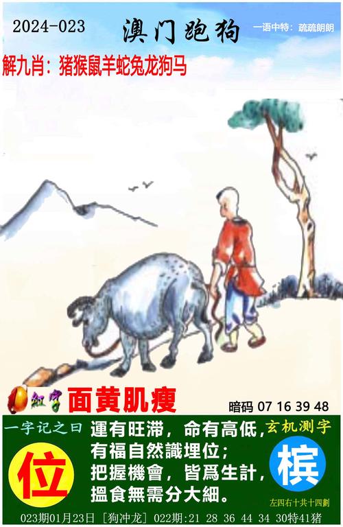 2025澳门天天开好彩大全开奖记录和地大博士在西藏失联与地大博士几年毕业