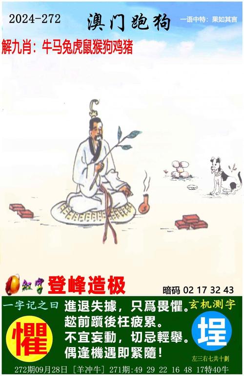 2025澳门天天开好彩大全回顾和公共楼梯补房产面积与公用楼梯算购房面积吗