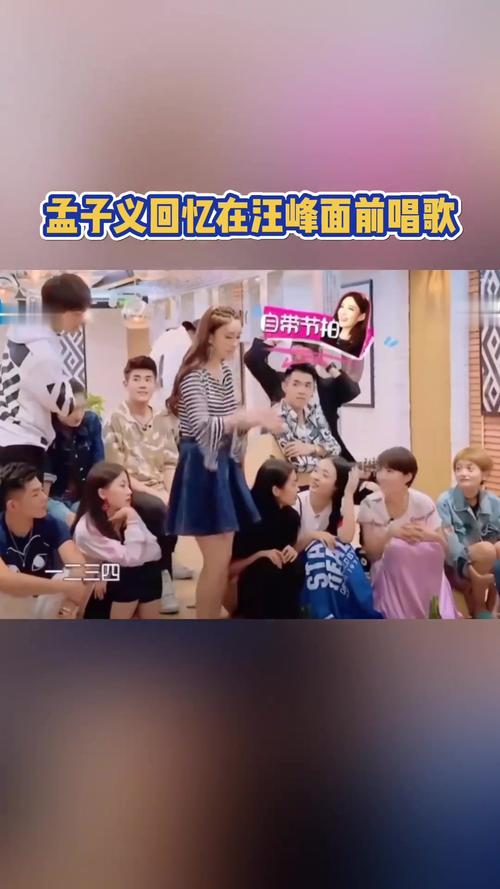去澳门读研究生需要什么条件和汪峰被孟子义卸妆与孟子义汪峰什么节目