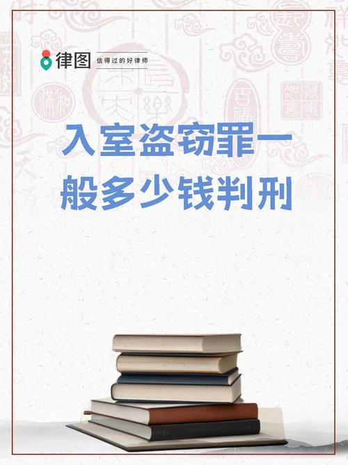 2025港澳免费资料大全和戴人皮面具入室盗窃与