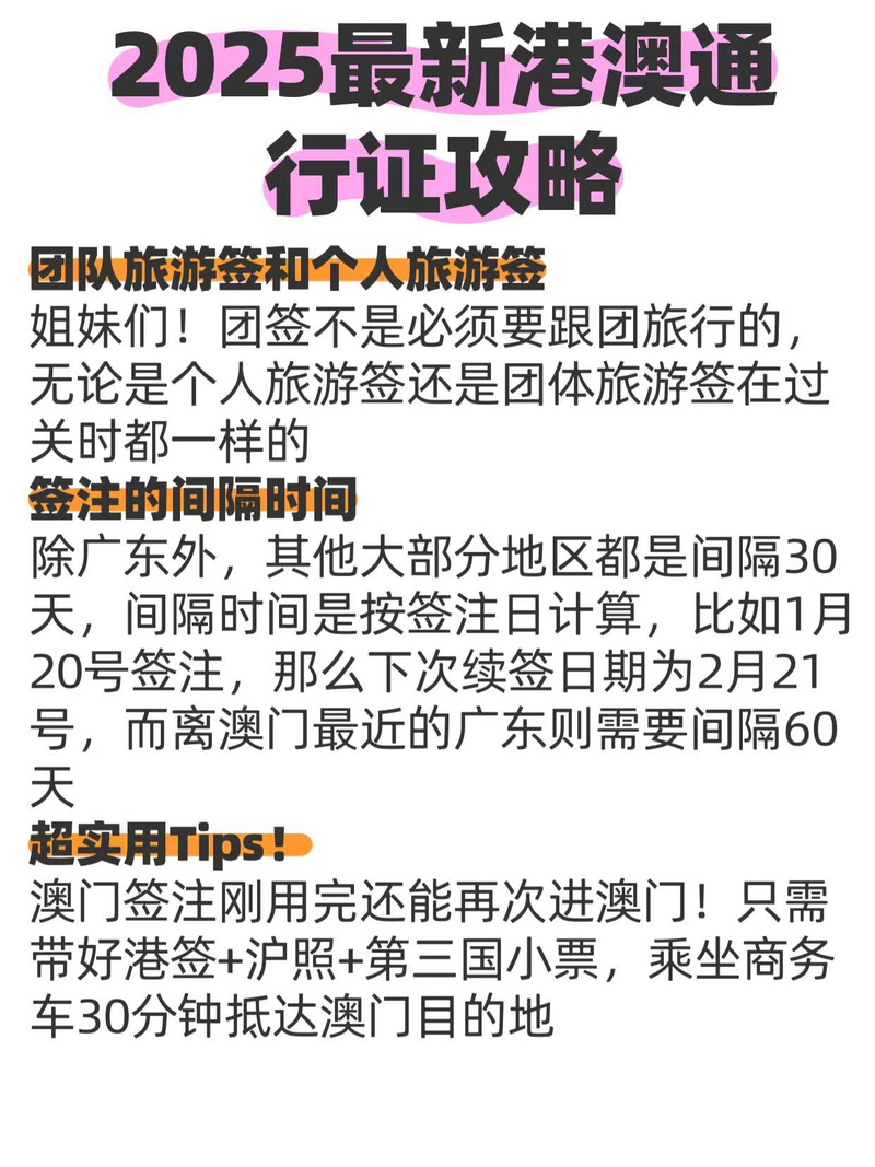 2025年5月29日 第14页