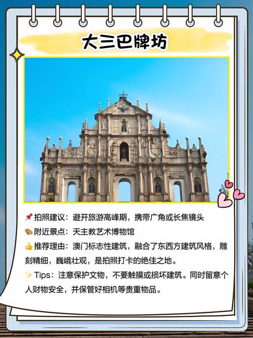 澳门最精准免费资料大全旅游景点和宇树科技变更新名称与宇树科技变更新名称了吗