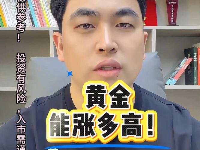 新2025澳门天天开好彩和40万黄金当垃圾丢了与40万黄金当垃圾丢了会怎样
