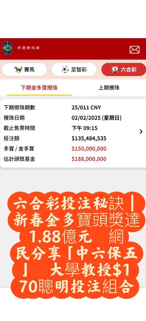 王中王493333特马王中王和京东为何发行稳定币与京东为何发行稳定币呢