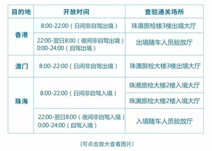 2025年5月30日 第20页