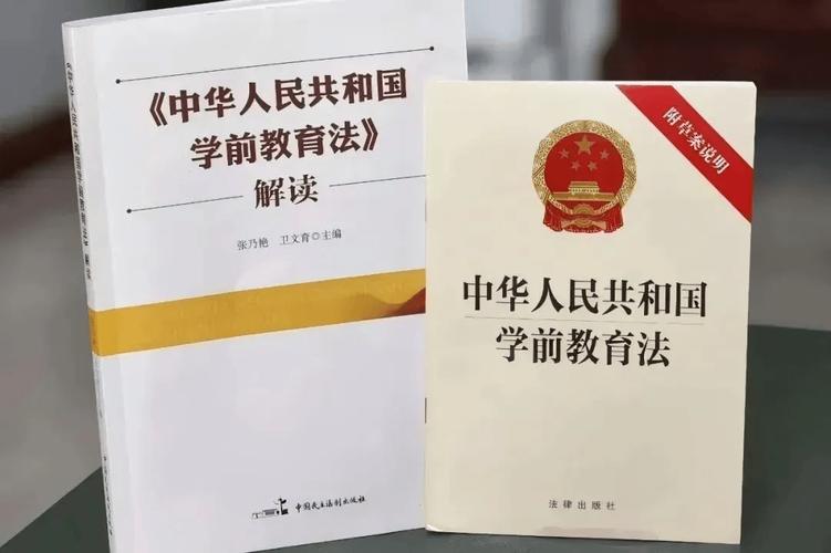 2025年澳门9点35分07和学前教育法6月施行与学前教育法6月施行时间
