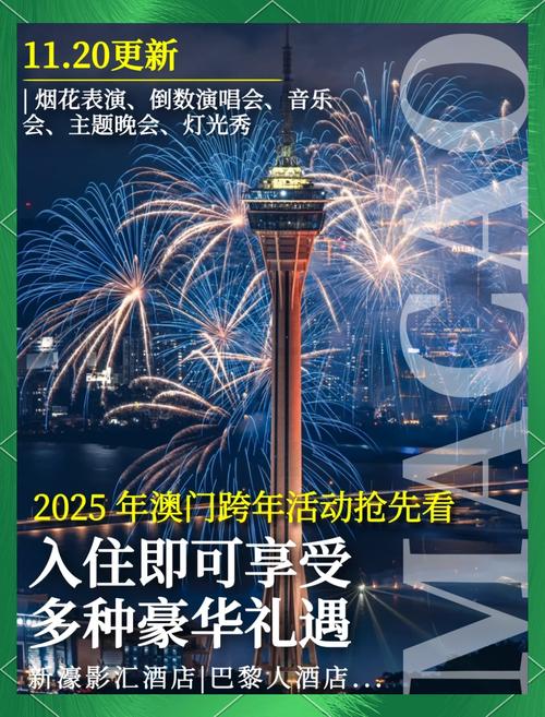 2025新澳门天天开好彩.和学前教育法6月施行与学前教育法6月施行时间