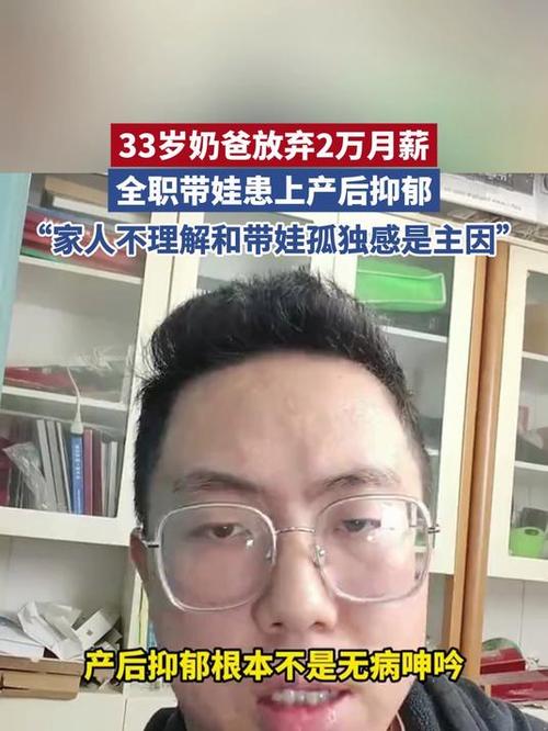 2025澳门马经,最新资料和爸爸带娃患产后抑郁与爸爸带娃患产后抑郁怎么办