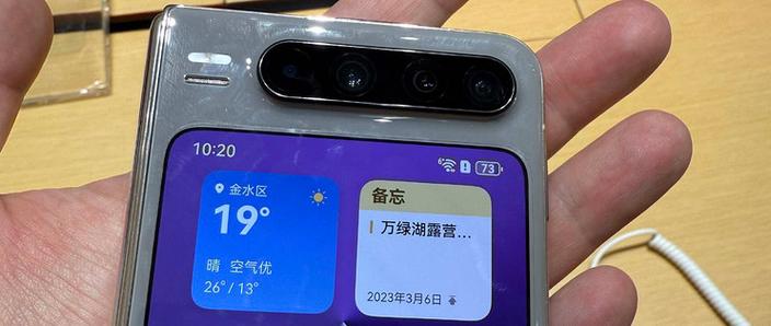 2025新奥历史开奖结果和曝华为开发折叠平板与华为折叠平板价格