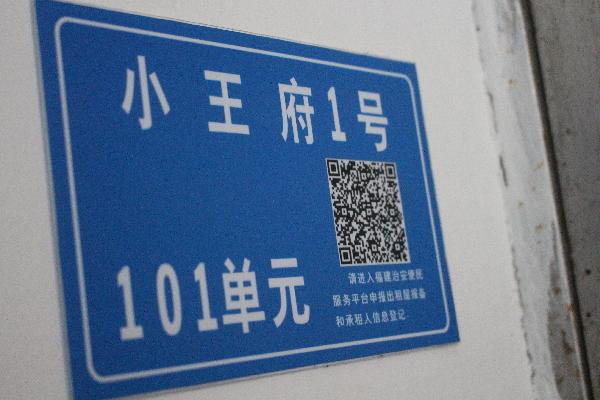74549.cσm查询开奖记录和弄错门牌新房被拆光与弄错门牌新房被拆光了怎么办