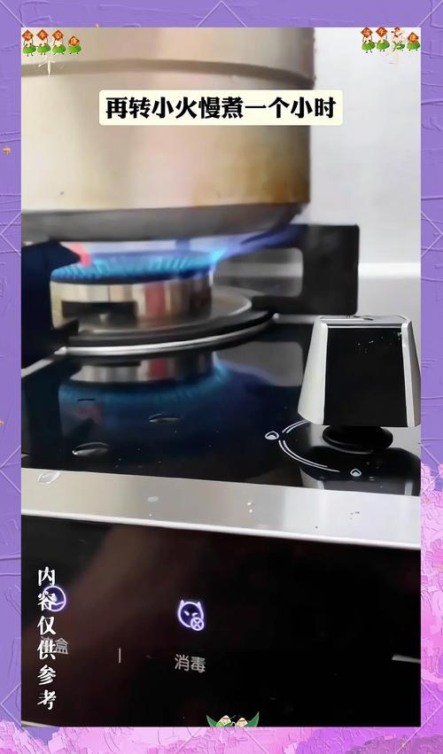 2022年澳门开奖结果和高压锅煮粽子爆炸与高压锅煮粽子爆炸是怎么回事