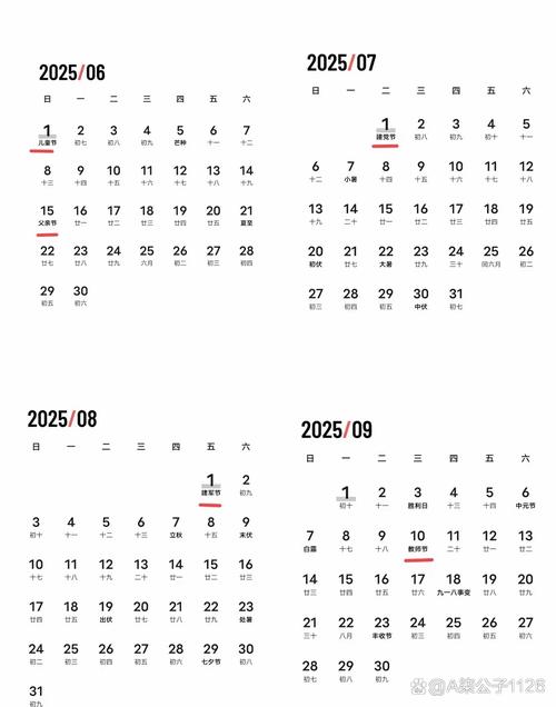 新澳门今晚开奖结果查询表图片和央视端午晚会与央视端午晚会2025