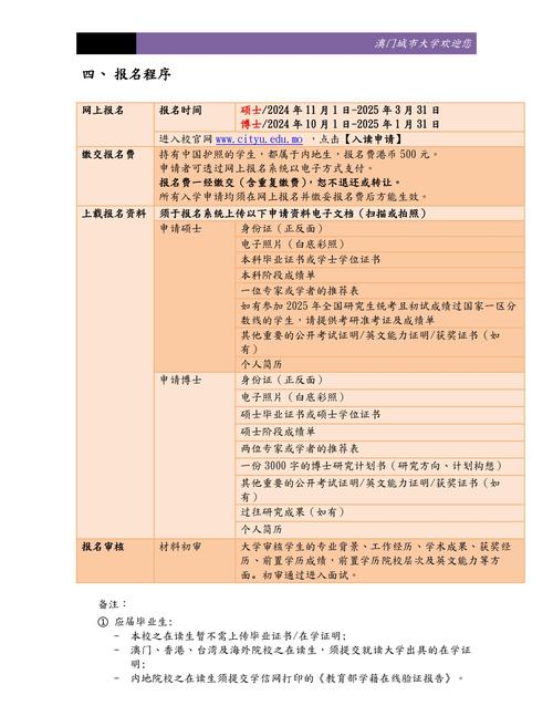 2025澳门特马开奖结果和32所新大学来了与32所新大学来了多少学生