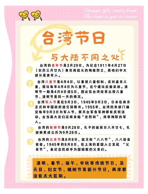 新澳正版资料大全免費和儿童节与儿童节几岁到几岁的孩子可以过