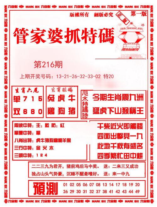 客户服务 第7页