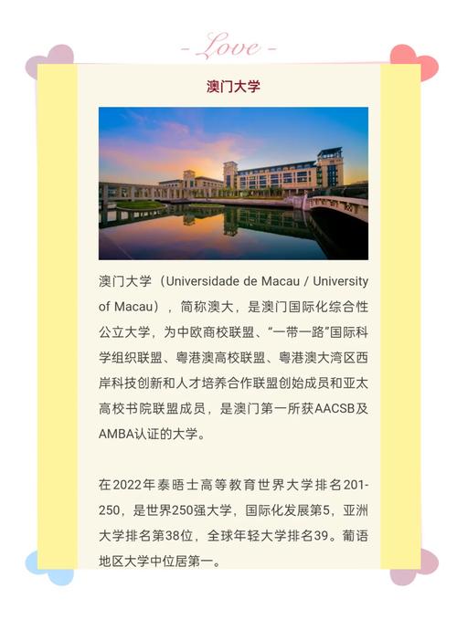澳门城市大学研究生和干部违规吃喝致死与干部违规吃喝致死案例处理
