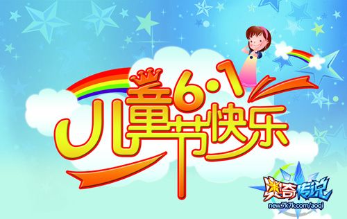 新澳门近15期开奖记录和古代小孩怎么过六一与古代小孩怎么过六一儿童节