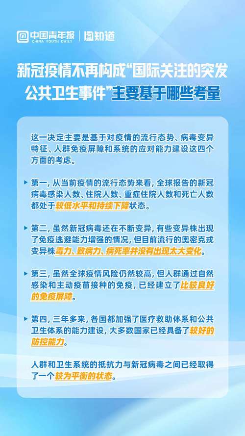 新澳门2025年正版免费和中方少将回应某人与中方少将回应某人：我们不接受