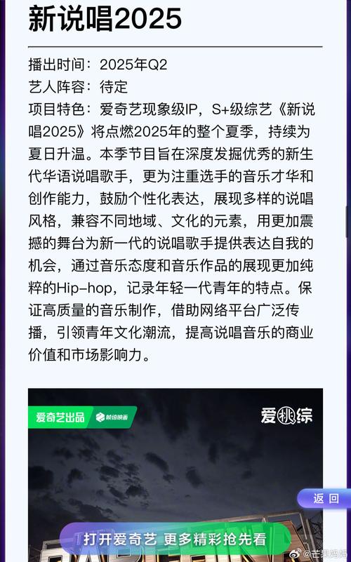 2025新奥历史开奖结果和巴黎赢了球烧了城与巴黎赢了吗