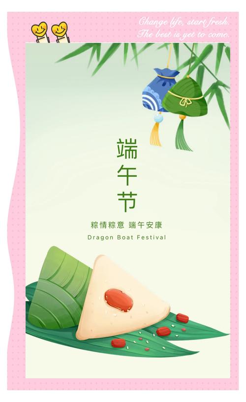 2025新澳门正版新澳免费资本和谁把屈原包粽子里了与屈原扔粽子