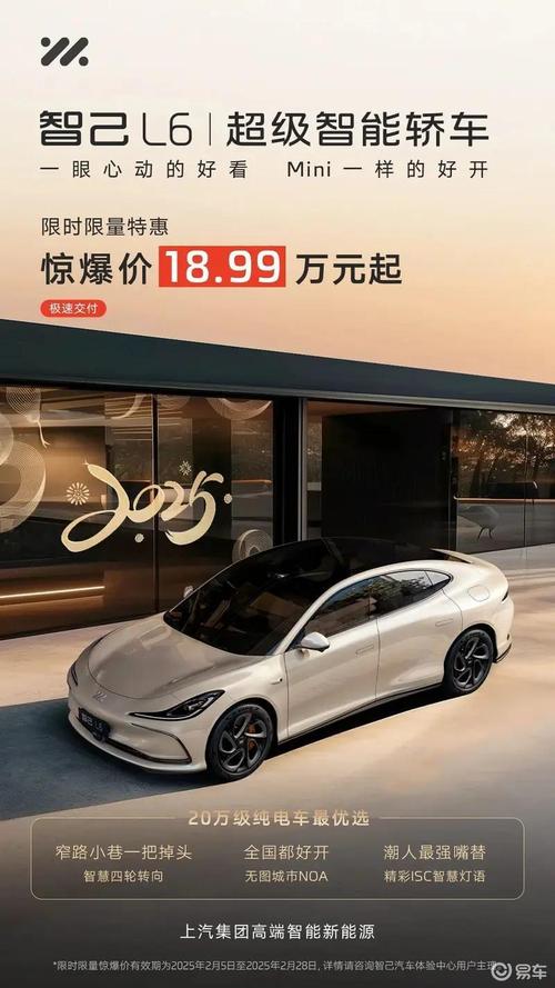 2025全年正版资料大全和20多万的车14万卖与汽车价格战再起 20多万的车14万卖
