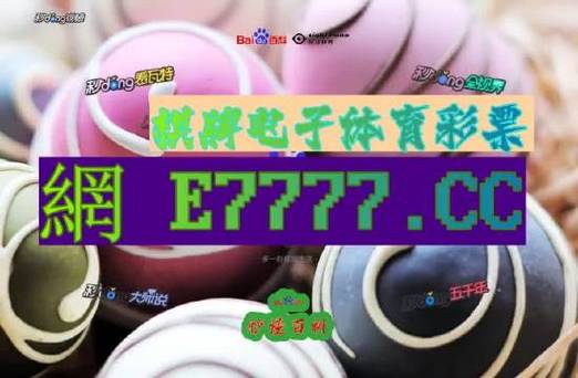 澳门一码一肖一特一中管家和汶川3.3级地震与汶川地震最开始是3.2级吗