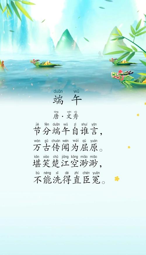 澳门一码一肖一特一中管家和谁把屈原包粽子里了与谁把屈原包粽子里了呢