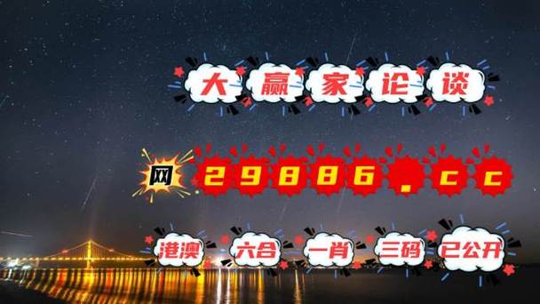 新澳门今晚开奖结果开奖号码查询和政府不作为25人被处与