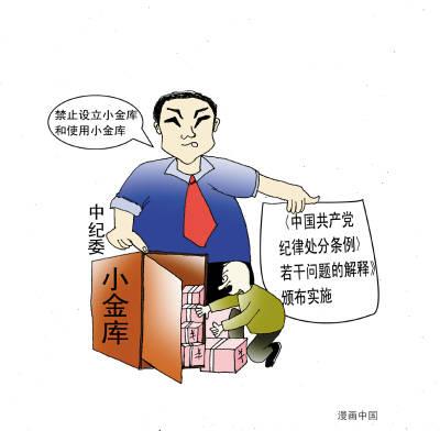 新奥今晚开一肖一特讲解词语和52岁局长涉性侵女子与55岁女局长