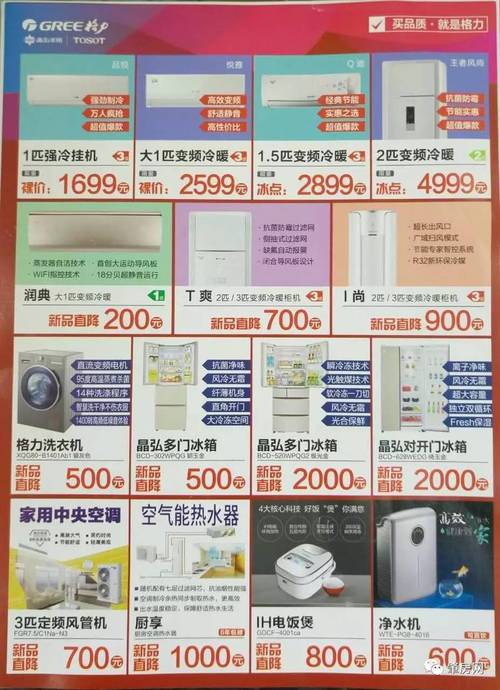 新奥最精免费大全管家婆和人口入户调查已开始与人口入户调查已开始什么意思