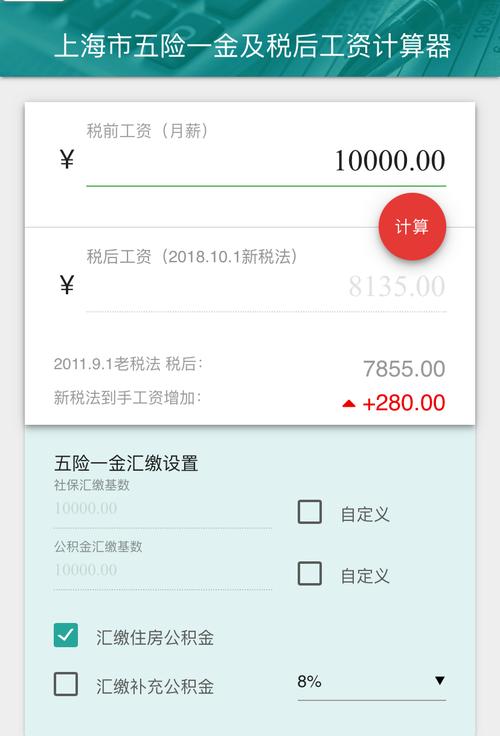 新港澳彩开奖号码记录和387万放地上被偷与