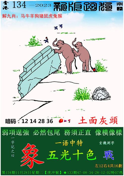 新澳门彩历史开奖记录走势图和平角短裤裙卖4500与平角短裤是什么