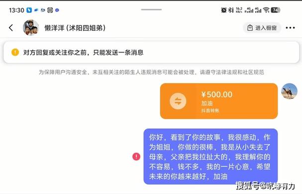 合作伙伴 第215页