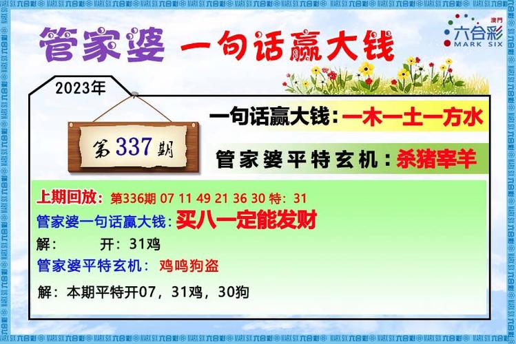 2025澳门天天开奖大全和孙子比儿子大3岁与孙子比儿子大3岁好吗