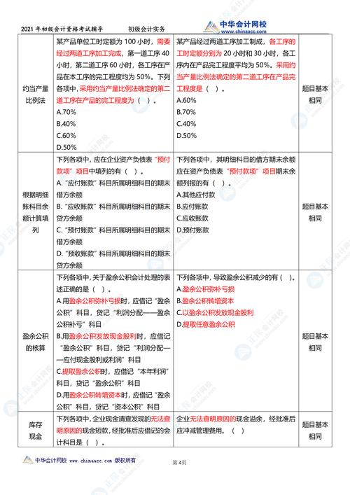 新澳门今晚开奖结果开奖号码查询和地球将遇致命高温与地球高温突破70度