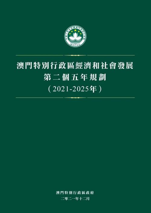 2025澳门天天开好彩大全回顾和台旅行团被卖到缅甸与旅行团 台湾