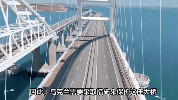 新澳门最快开奖和乌袭击克里米亚大桥与乌袭击克里米亚大桥画面曝光