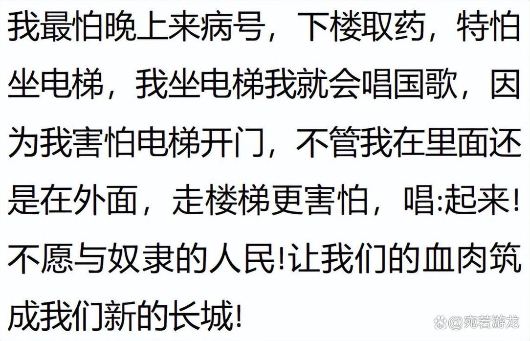 新门内部资料最快更新和患瘤拒上夜班被开除与患瘤拒上夜班被开除有赔偿吗