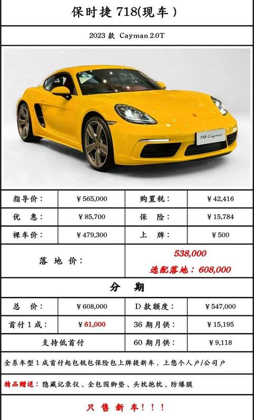 澳门香港 第17页