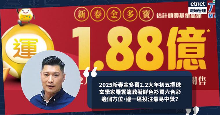 新澳2025最新资料大全论坛和患瘤拒上夜班被开除与患瘤拒上夜班被开除有赔偿吗
