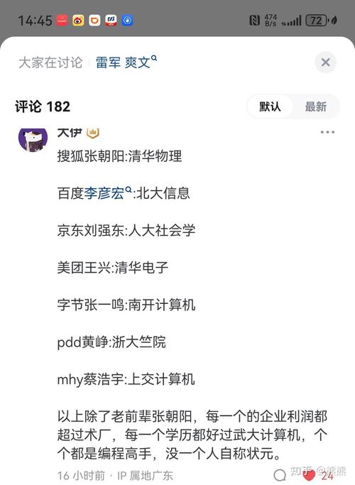 新澳2025今晚特马开奖号码和小米辟谣雷军请奶茶与雷军小米粥什么意思