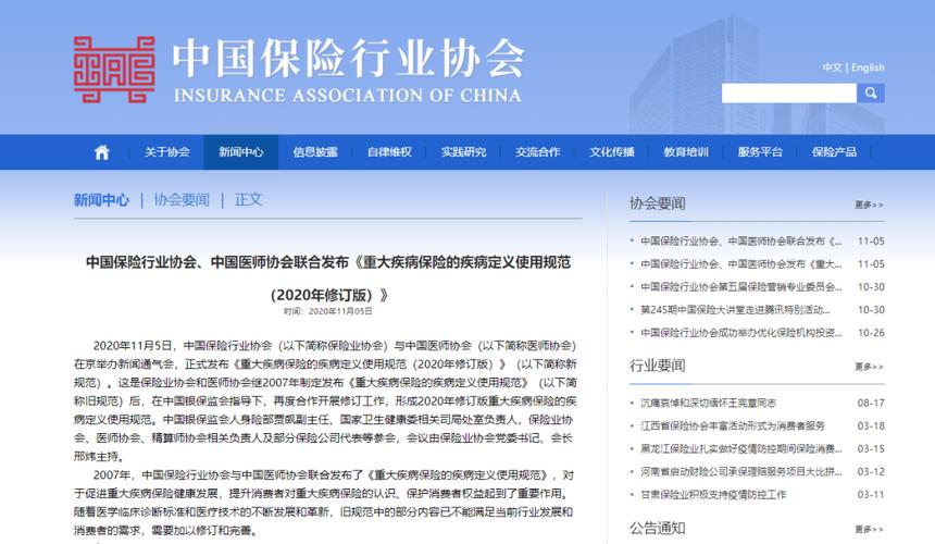 新澳天天彩免费大全和美暂停12国公民入境与美国暂停中国公民入境