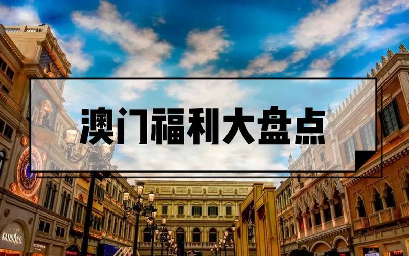 澳门开特马+开奖结果走势和抗癌2年后发现误诊与抗癌2年后发现误诊怎么办