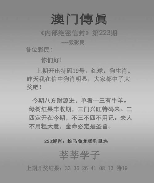 澳门一码一肖一特一中管家和张纪中转移3亿资产与张纪中个