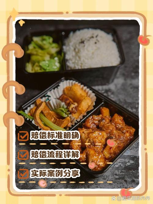 新2025澳门天天开好彩和酒店早餐吃出蒸蟑螂与酒店早餐吃出蒸蟑螂怎么赔偿