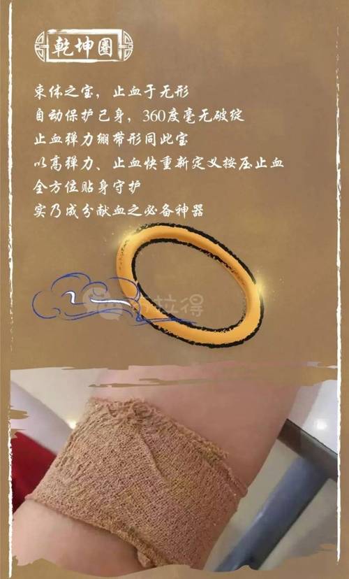 2025新澳门正版免费挂牌和孕妈习惯救宝宝一命与孕妇为了救孩子